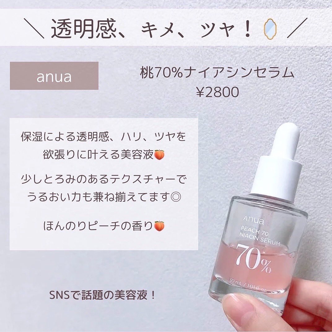 ルミエール ヴァイタルC/FEMMUE/ブースター・導入液を使ったクチコミ（3枚目）