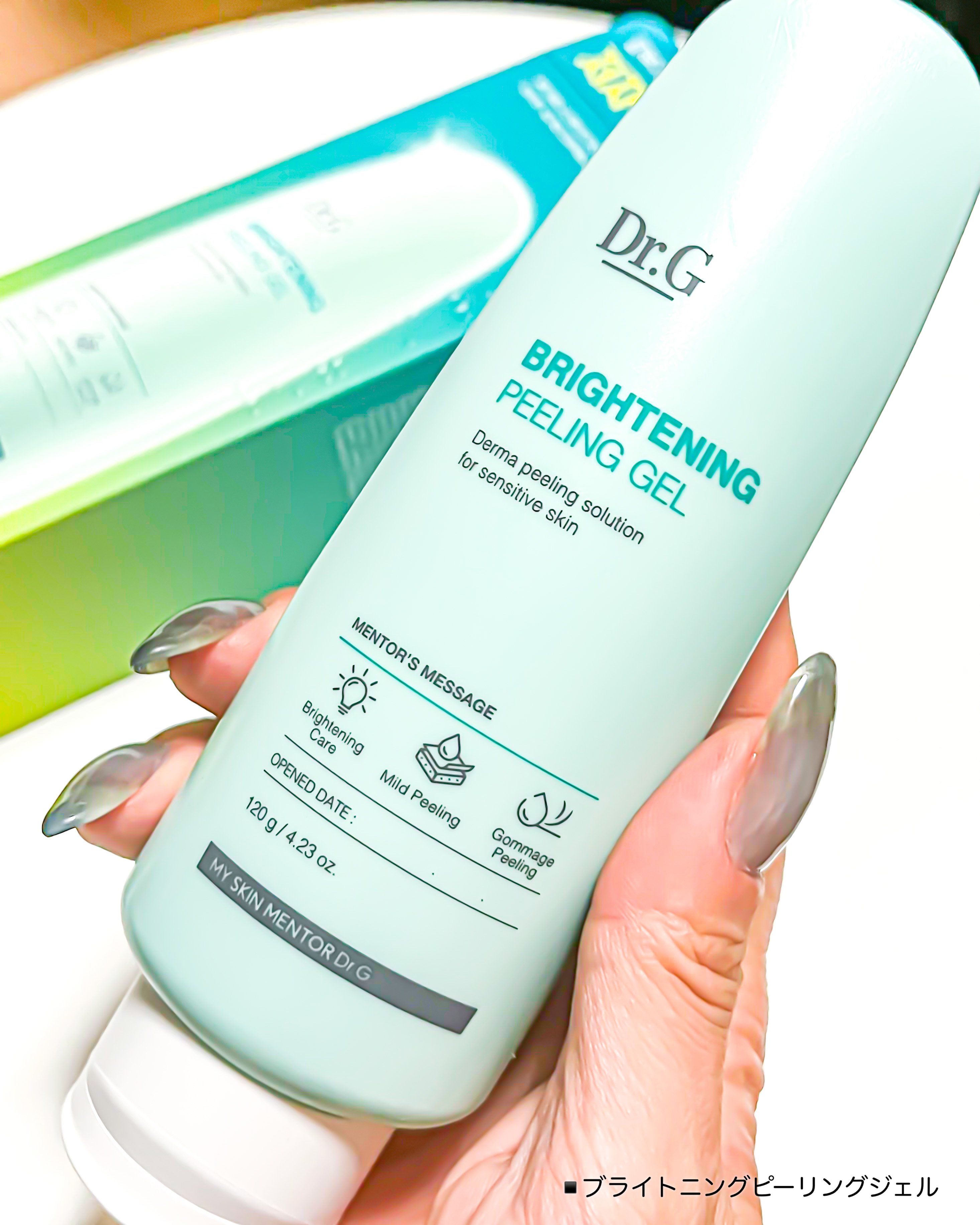 グリーンマイルドアップサンプラス/Dr.G/日焼け止めクリームを使ったクチコミ（3枚目）