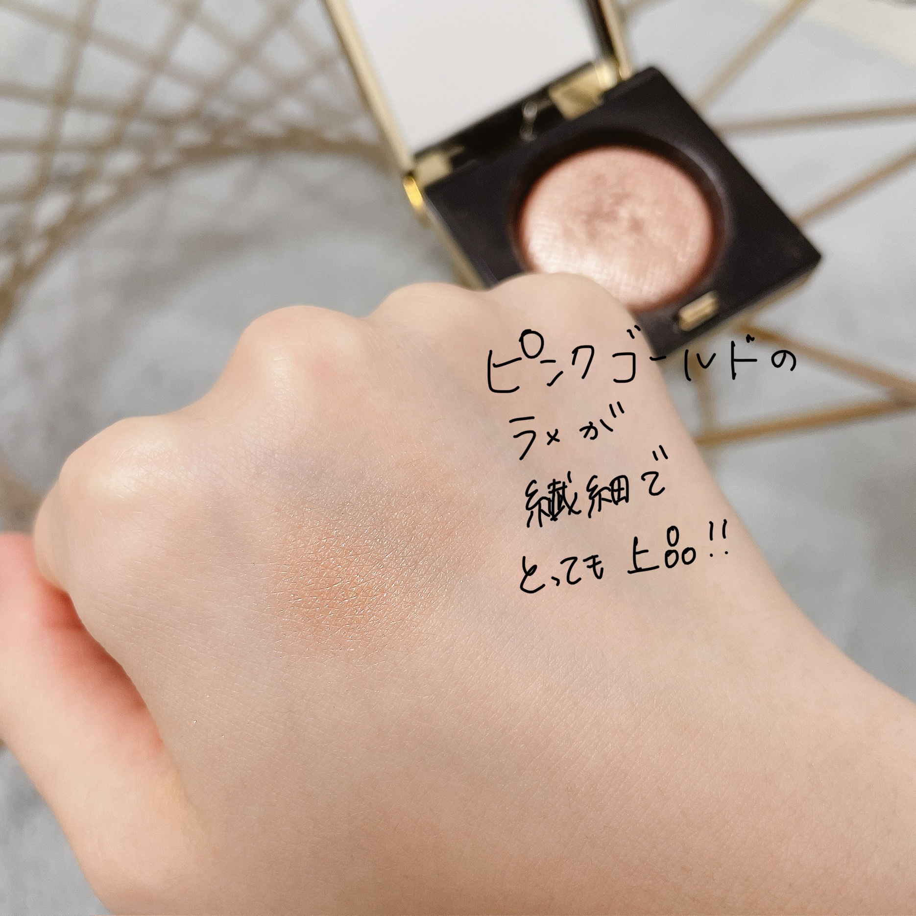 リュクスアイシャドウ 02 メルティングポイント(リッチ メタル)/BOBBI BROWN/単色アイシャドウを使ったクチコミ（2枚目）