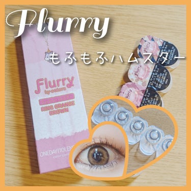 Flurry by colors 1day/Flurry by colors/ワンデー（１DAY）カラコンを使ったクチコミ（1枚目）