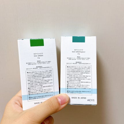 単色アイシャドウ/#4me by GU/単色アイシャドウを使ったクチコミ(10枚目)