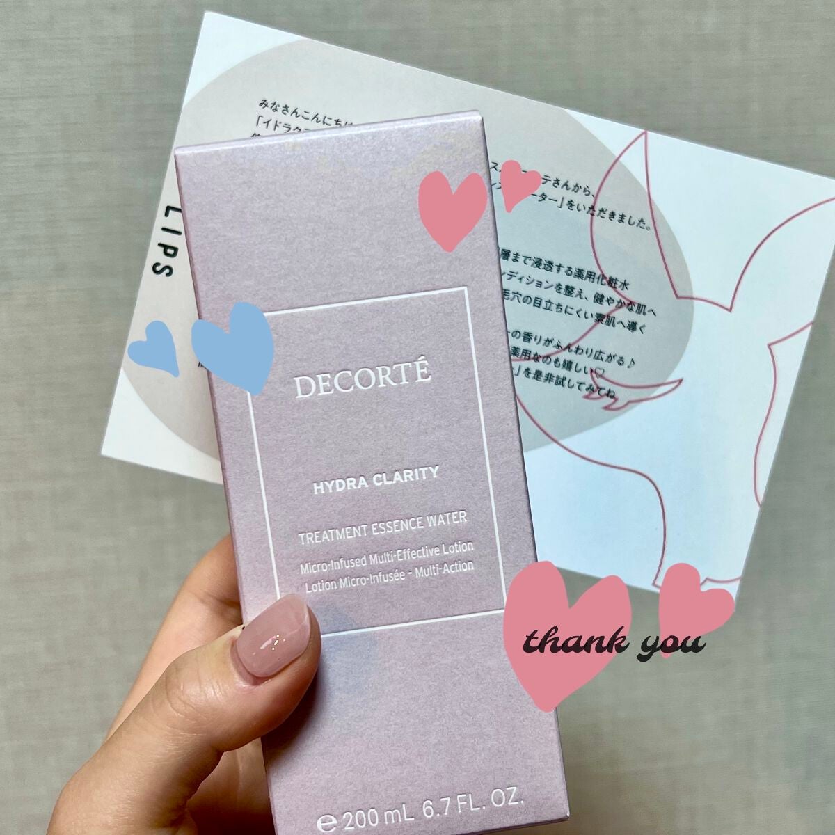 イドラクラリティ 薬用 トリートメント エッセンス ウォーター/DECORTÉ/化粧水を使ったクチコミ(3枚目)