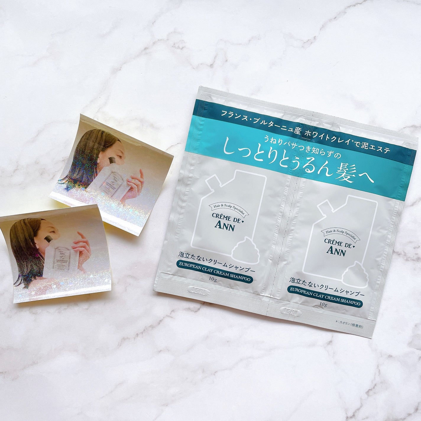 ヨーロピアンクレイクリームシャンプー/creme de Ann/市販シャンプーを使ったクチコミ(2枚目)