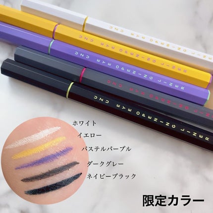 EYE OPENING LINER/UZU BY FLOWFUSHI/アイライナーを使ったクチコミ(5枚目)