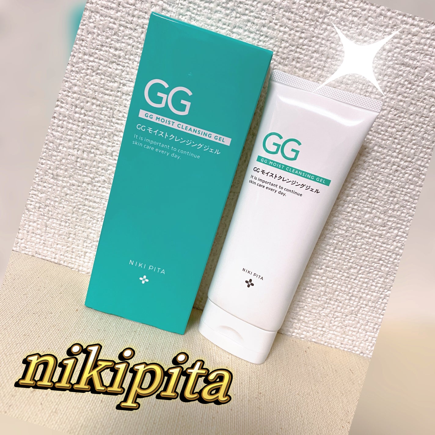 GGモイストクレンジングジェル/NIKI PITA/クレンジングジェルを使ったクチコミ(1枚目)