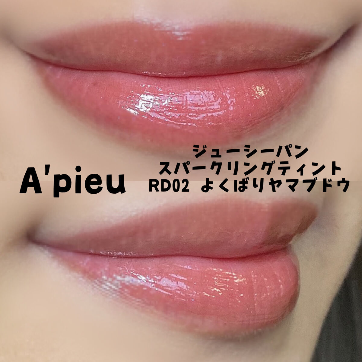 リペアUVクリーム/リソウコーポレーション/日焼け止めクリームを使ったクチコミ（2枚目）