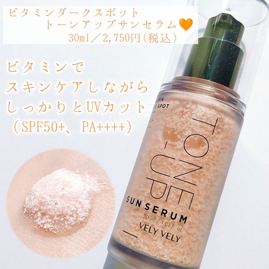 酵素洗顔パウダー/VELY VELY/洗顔パウダーを使ったクチコミ(6枚目)