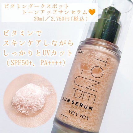 酵素洗顔パウダー/VELY VELY/洗顔パウダーを使ったクチコミ(6枚目)