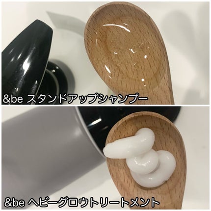 &be スタンドアップシャンプー/&be HAIR/市販シャンプーを使ったクチコミ(2枚目)