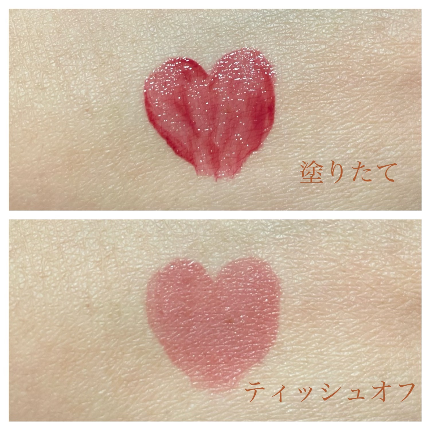 フルーティーグラムティント 115 エンヴィ/Laka/リップティントを使ったクチコミ（3枚目）