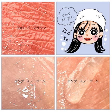 ムードグロウリップスティック/dasique/口紅を使ったクチコミ(4枚目)