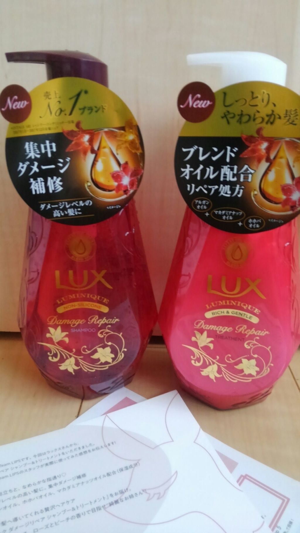 ルミニーク ダメージリペア シャンプー/トリートメント/LUX/市販シャンプーを使ったクチコミ(1枚目)