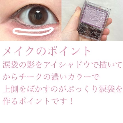 マットフルールチークス/キャンメイク/パウダーチークを使ったクチコミ(3枚目)