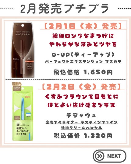 キャップ付き薄刃眉はさみ/ロージーローザ/その他化粧小物を使ったクチコミ(2枚目)