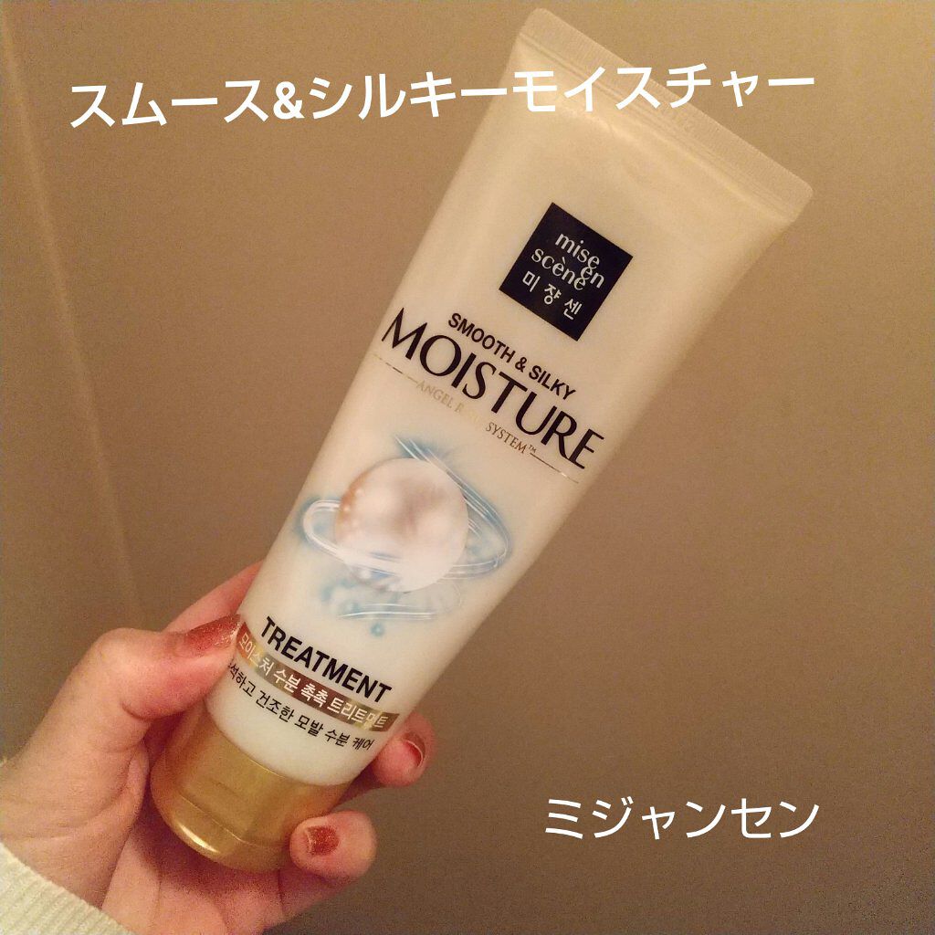 Ｓパール　シャイニングモイスチャートリートメント/miseenscene/洗い流すヘアトリートメントを使ったクチコミ（1枚目）