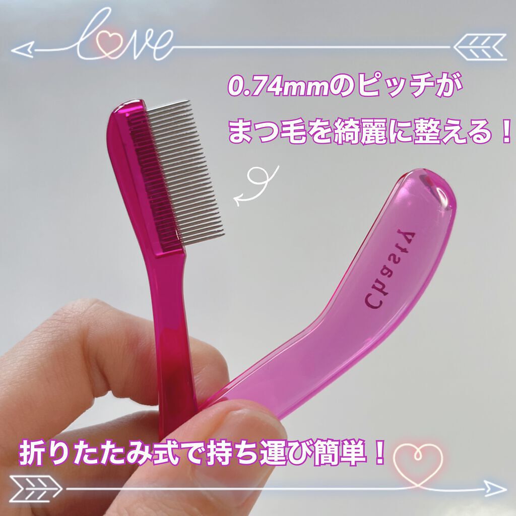 マスカラコーム メタルN（ナチュラル）/チャスティ/その他化粧小物を使ったクチコミ（2枚目）