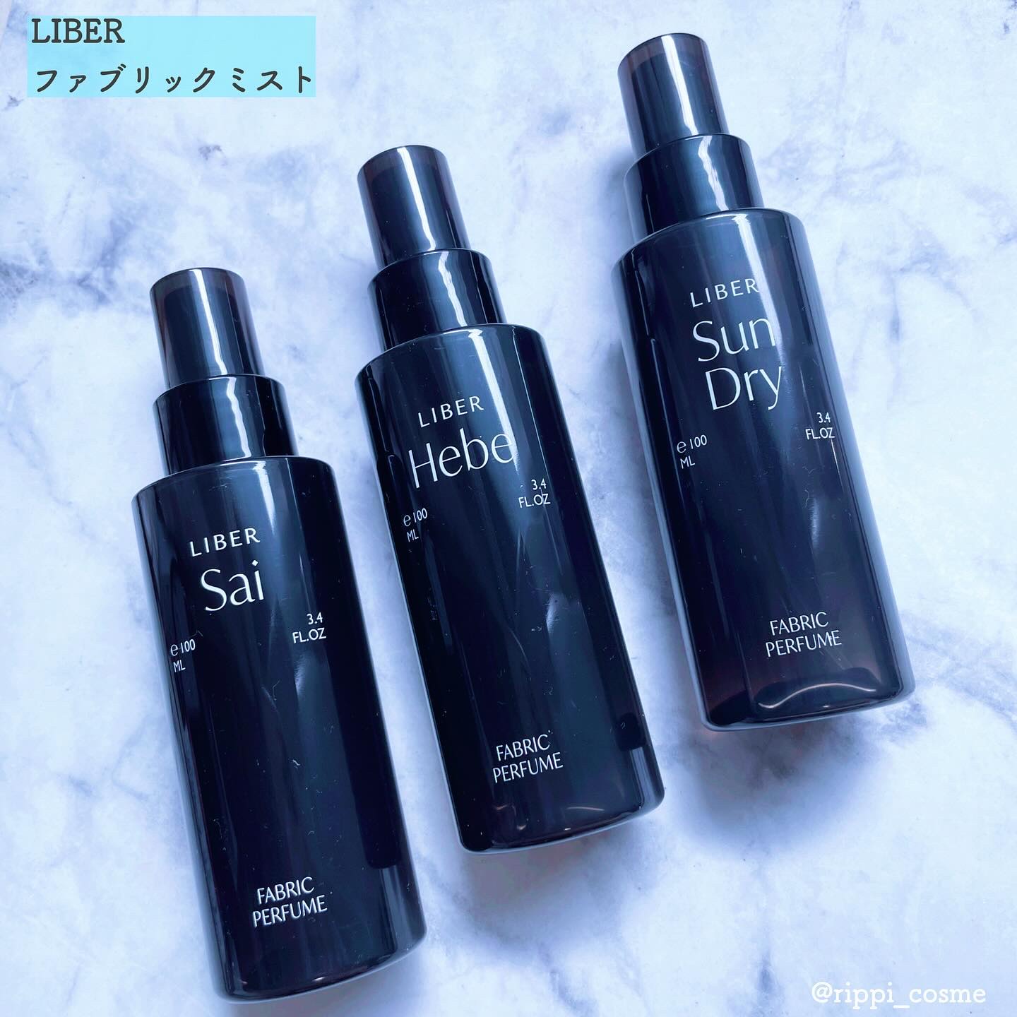 FABRIC PERFUME 4.Hebe/LIBER/ファブリックミストを使ったクチコミ（1枚目）