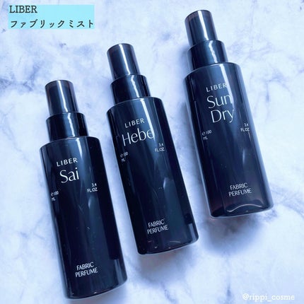 FABRIC PERFUME 2.Sun Dry(best/cotton)/LIBER/ファブリックミストを使ったクチコミ(1枚目)