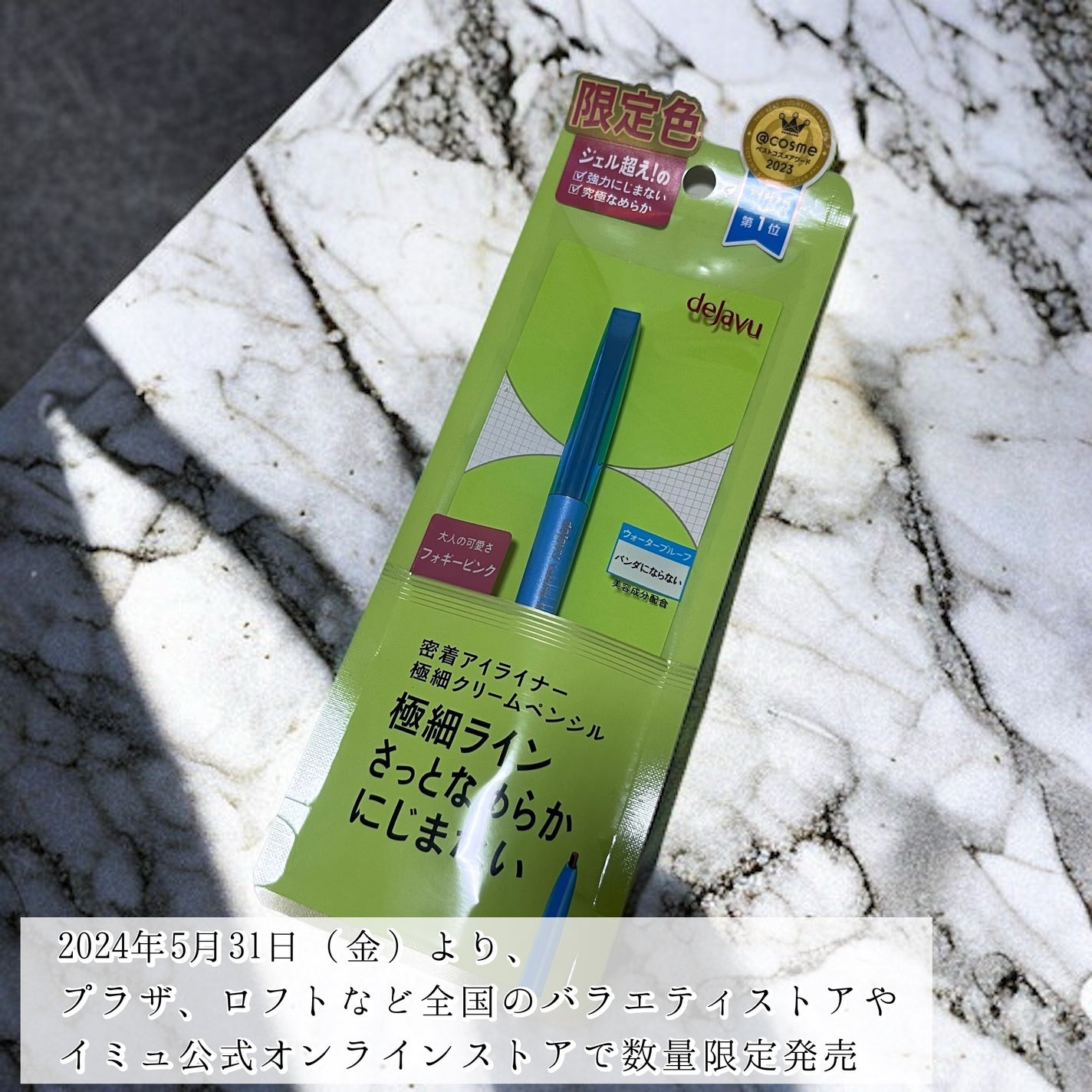 ãå¯çã¢ã€ã©ã€ããŒã極现ã¯ãªãŒã ãã³ã·ã«/ããžã£ãŽã¥/ãã³ã·ã«ã¢ã€ã©ã€ããŒã䜿ã£ãã¯ãã³ãïŒ4æç®ïŒ