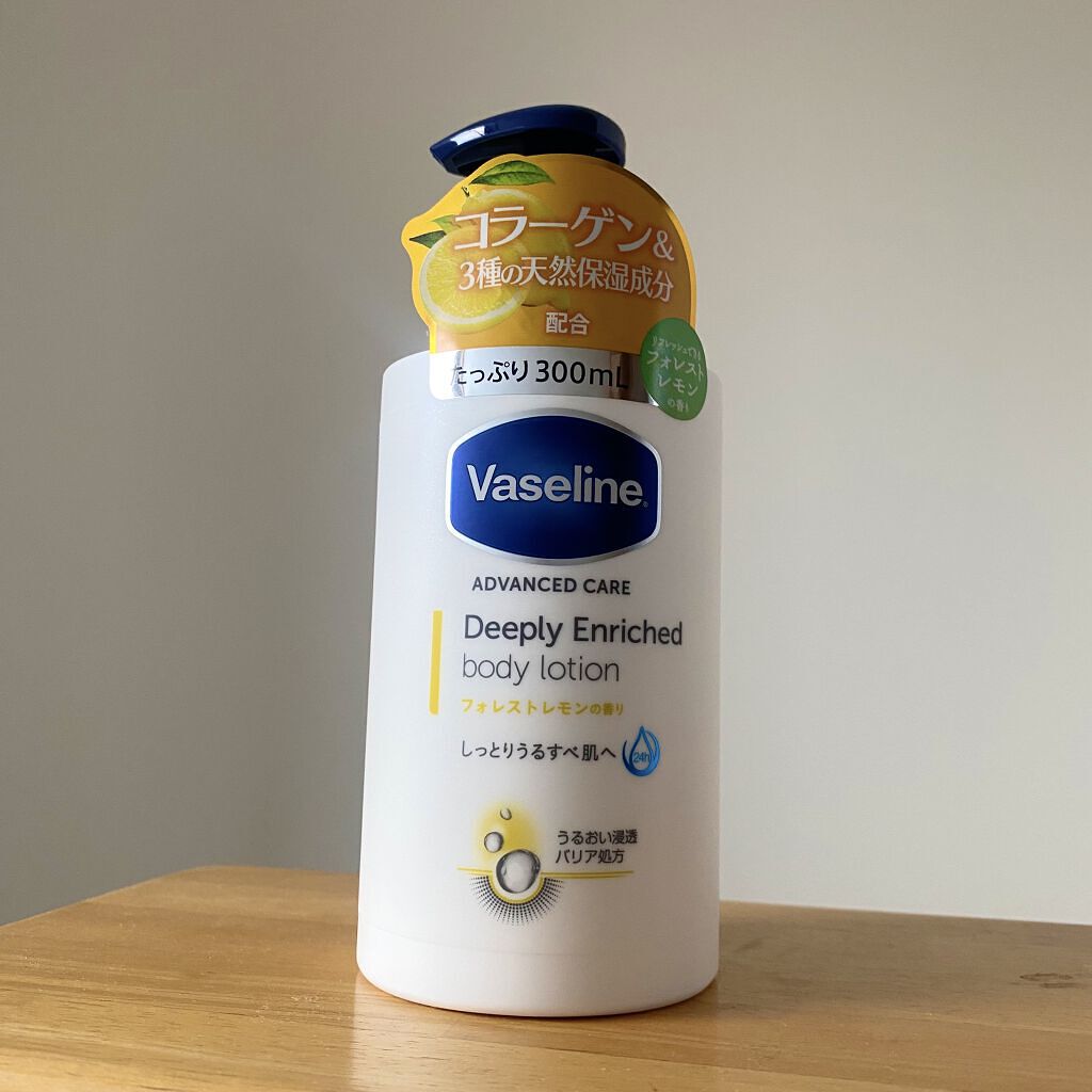 ヴァセリン
ディープリーエンリッチド 
ボディローション 【フォレストレモンの香り】


★自分用メモ

保湿力◎べたつかない！
香りが少し安っぽい△無香料の方が良い
(でもわりとすぐ消えるからよし)

ポンプ式なので楽々使える
(手がベタ