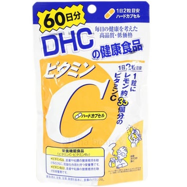 DHC ビタミンＣハードカプセル 90日分/DHC/美容サプリメントを使ったクチコミ（2枚目）