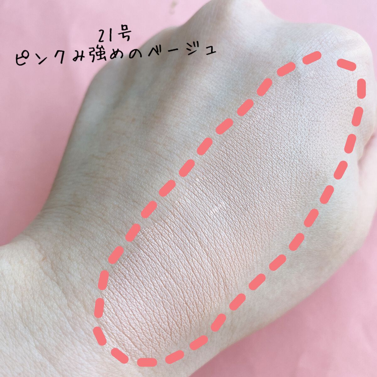 はちみつツヤ肌クッションファンデ/VELY VELY/クッションファンデーションを使ったクチコミ(2枚目)