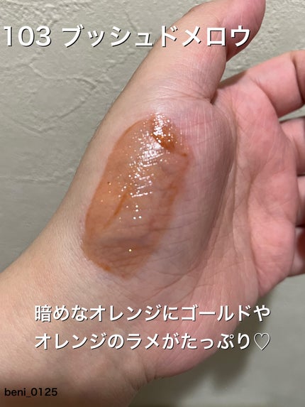 アップトゥーミー ハグマイリップ カラーロックプランパー/up2me/リッププランパーを使ったクチコミ(5枚目)