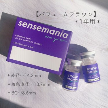 SENSE mania(センスマニア)/SENSE mania/カラーコンタクトレンズを使ったクチコミ（2枚目）