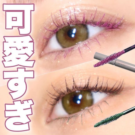 オペラ カラーリングマスカラ/OPERA/マスカラを使ったクチコミ(1枚目)