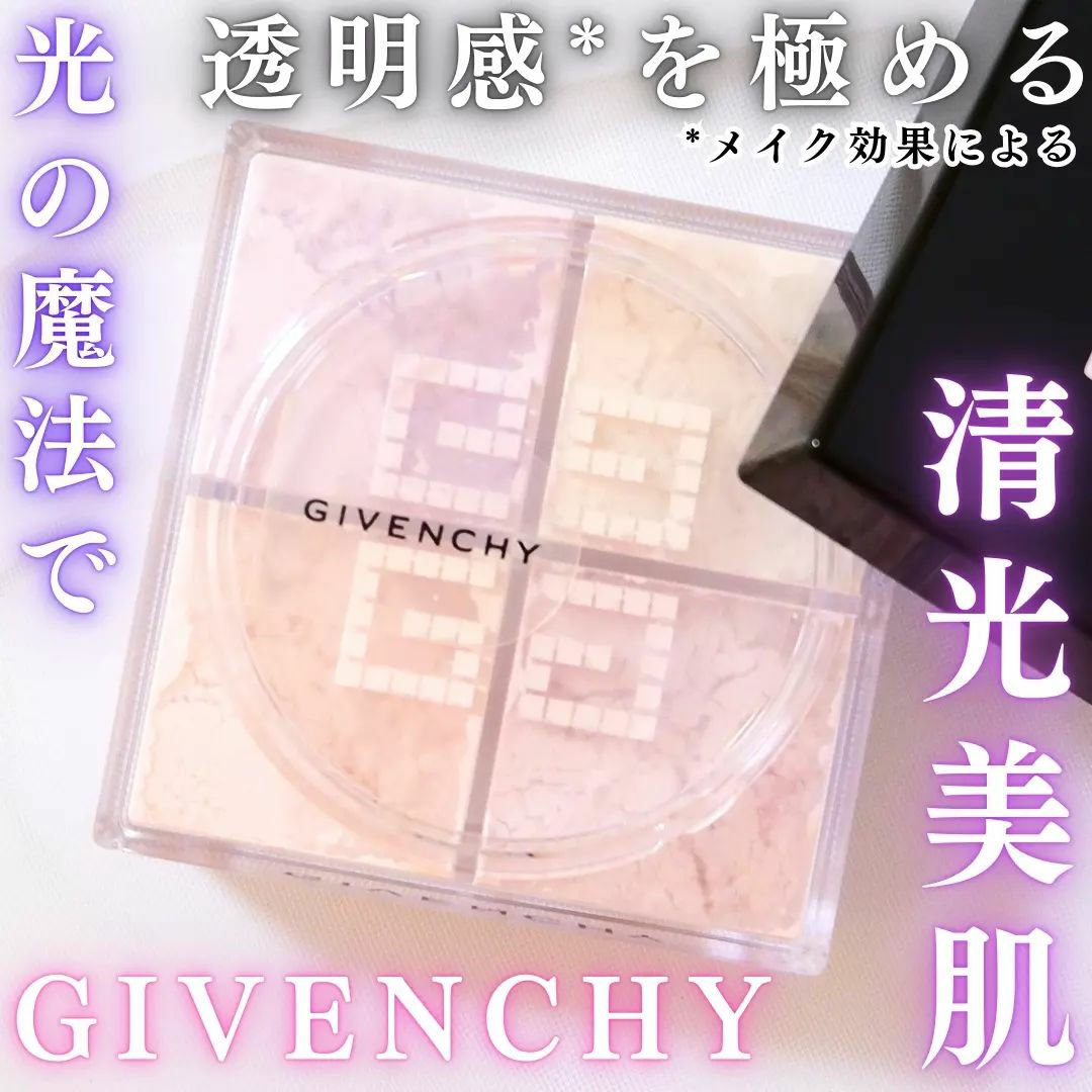 プリズム・リーブル/GIVENCHY/ルースパウダーを使ったクチコミ（1枚目）