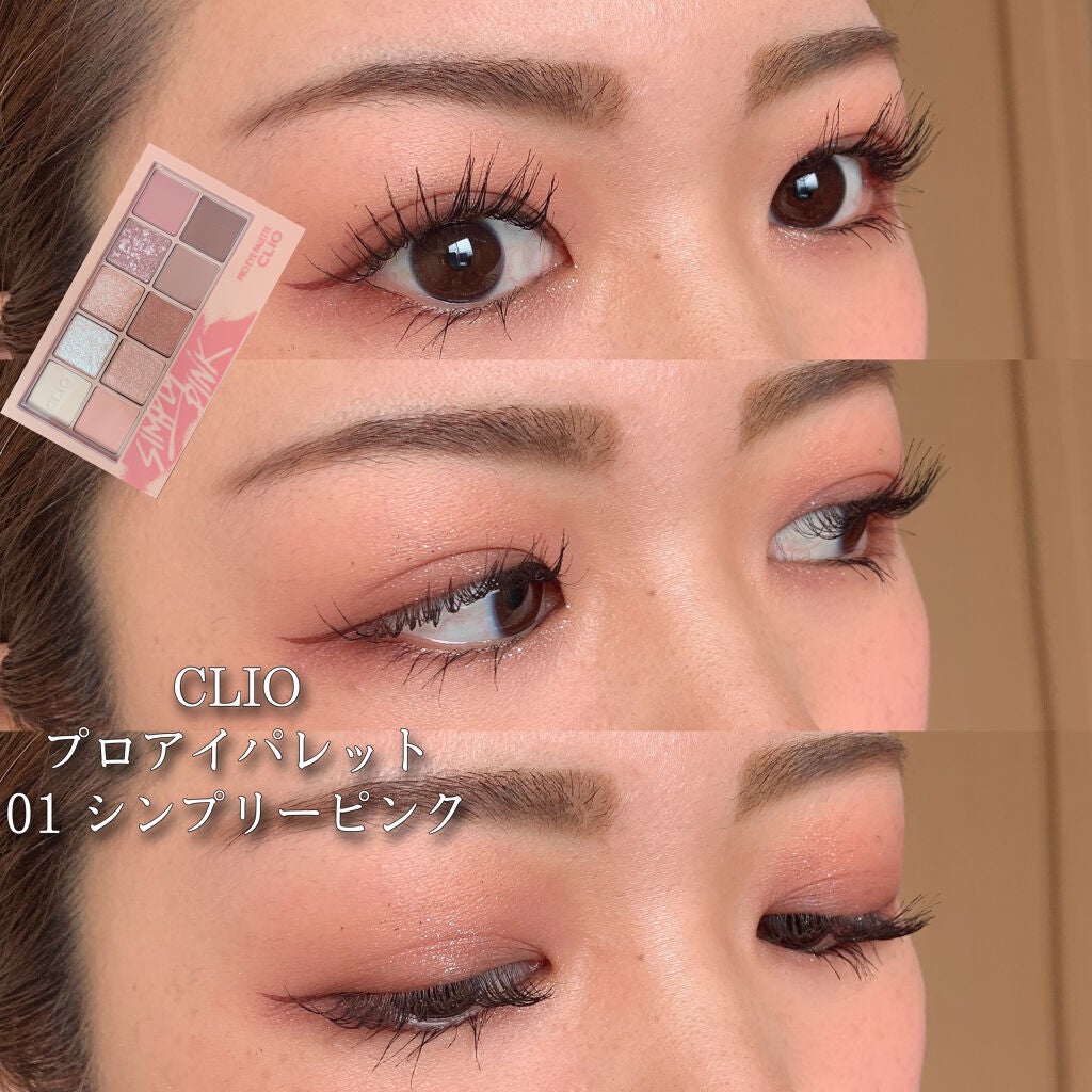 カラーインパクト リキッドライナー/Visée/リキッドアイライナーを使ったクチコミ(1枚目)