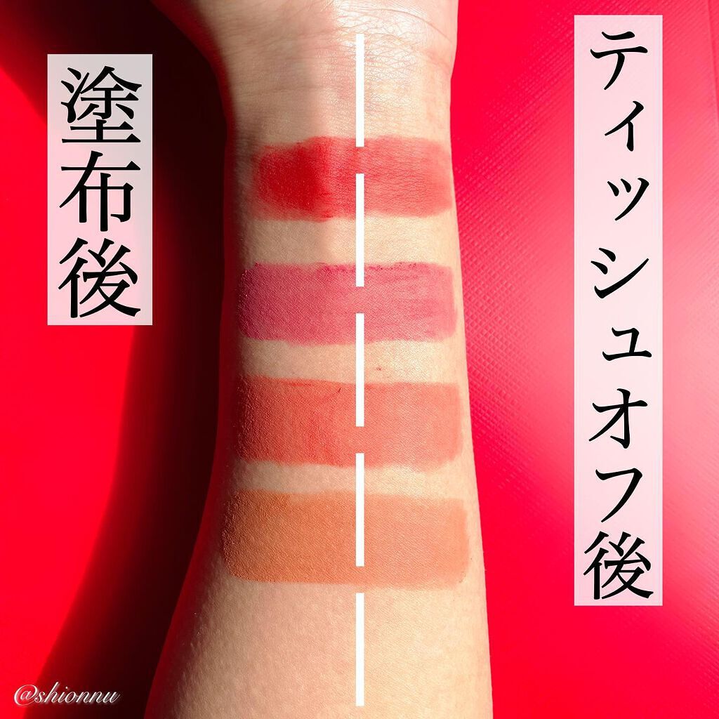 カラーフィクシングステインテント/LOVB LOVB/リップグロスを使ったクチコミ（3枚目）