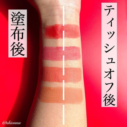 カラーフィクシングステインテント/LOVB LOVB/リップグロスを使ったクチコミ(3枚目)