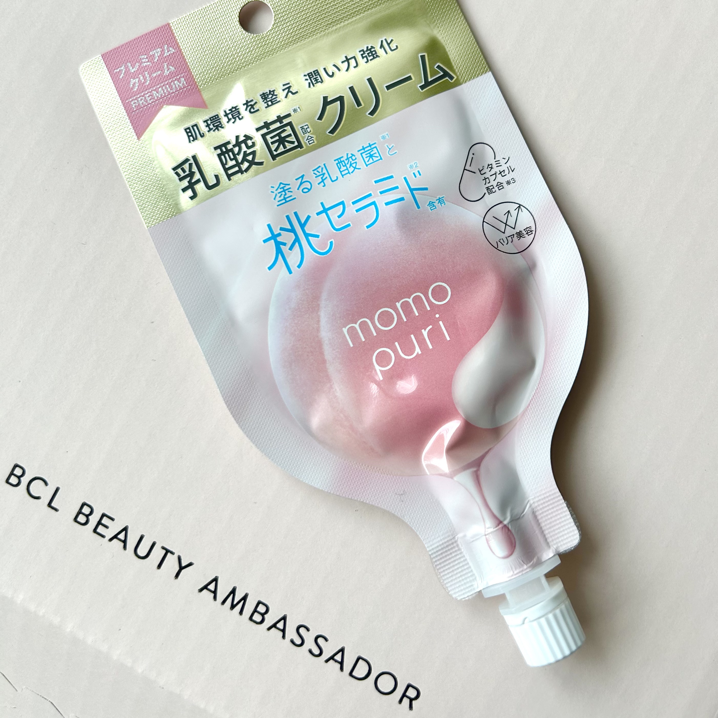 フローラリペアクリーム/ももぷり/フェイスクリームを使ったクチコミ（1枚目）