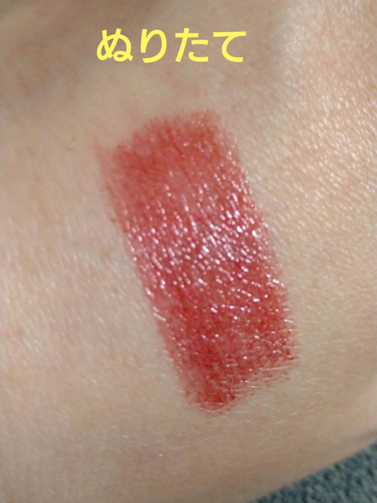 オペラ リップティント N/OPERA/リップティントを使ったクチコミ(6枚目)