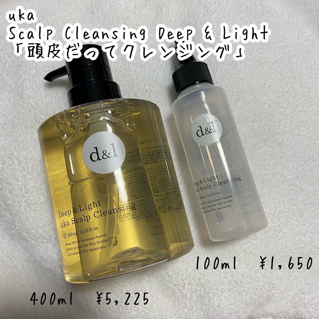 ウカスカルプクレンジング ディープ&ライト/uka/頭皮クレンジングを使ったクチコミ(2枚目)