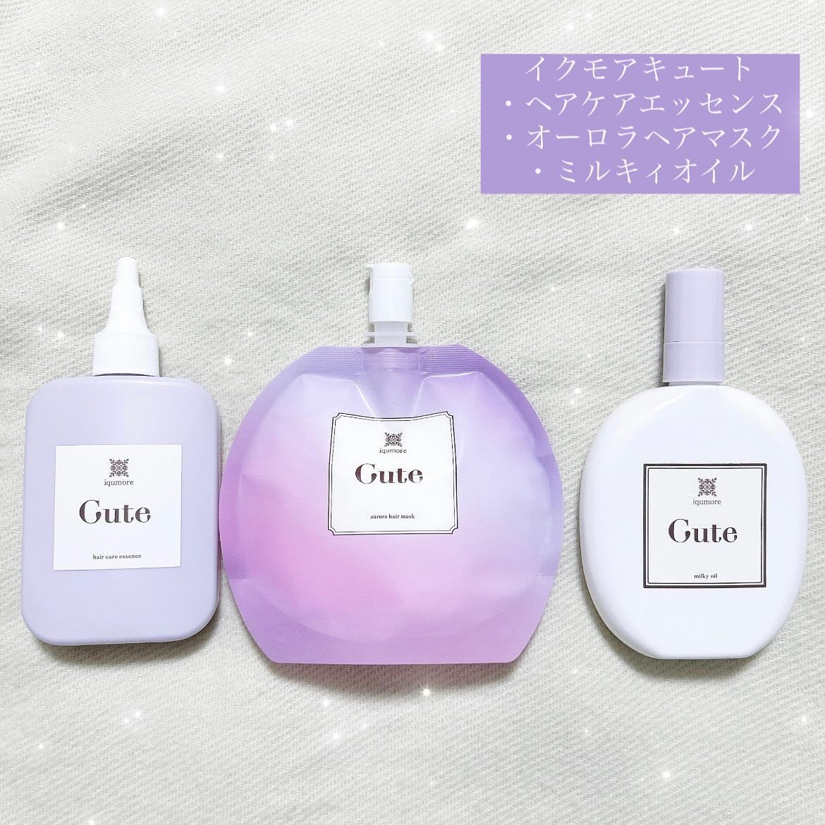 キュートヘアケアエッセンス/iqumore/頭皮ローションを使ったクチコミ（1枚目）