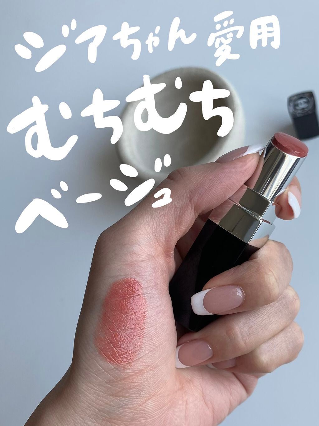 ルージュ ココ ブルーム /CHANEL/口紅を使ったクチコミ(1枚目)