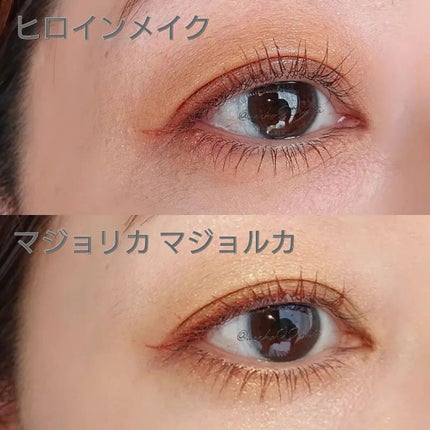 ロング&カールマスカラ アドバンストフィルム/ヒロインメイク/マスカラを使ったクチコミ(5枚目)