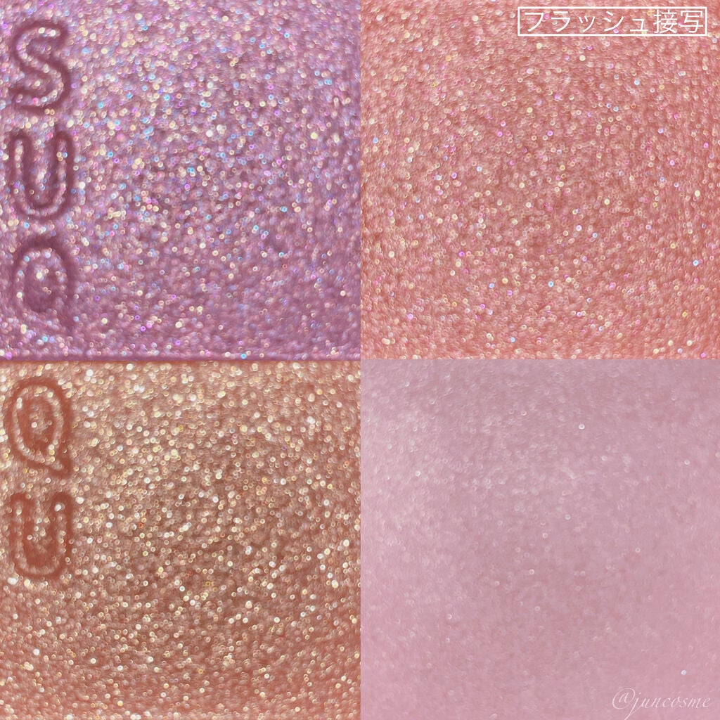 シグニチャー カラー アイズ/SUQQU/アイシャドウパレットを使ったクチコミ(3枚目)