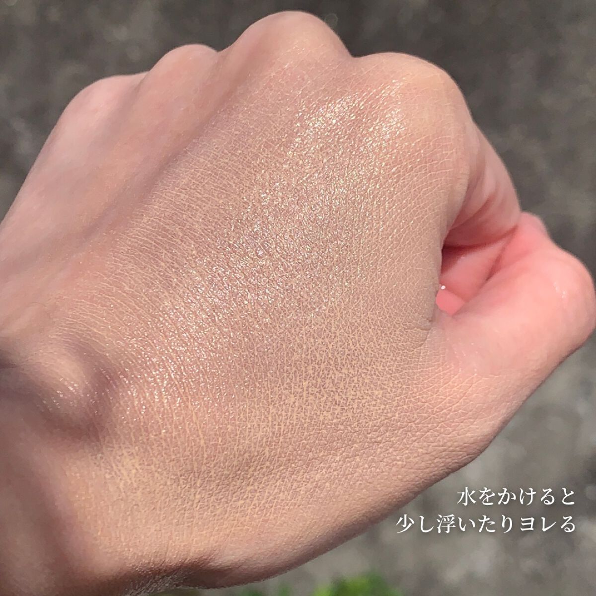 ミネラルフレッシュスキンリキッド/エトヴォス/リキッドファンデーションを使ったクチコミ(8枚目)