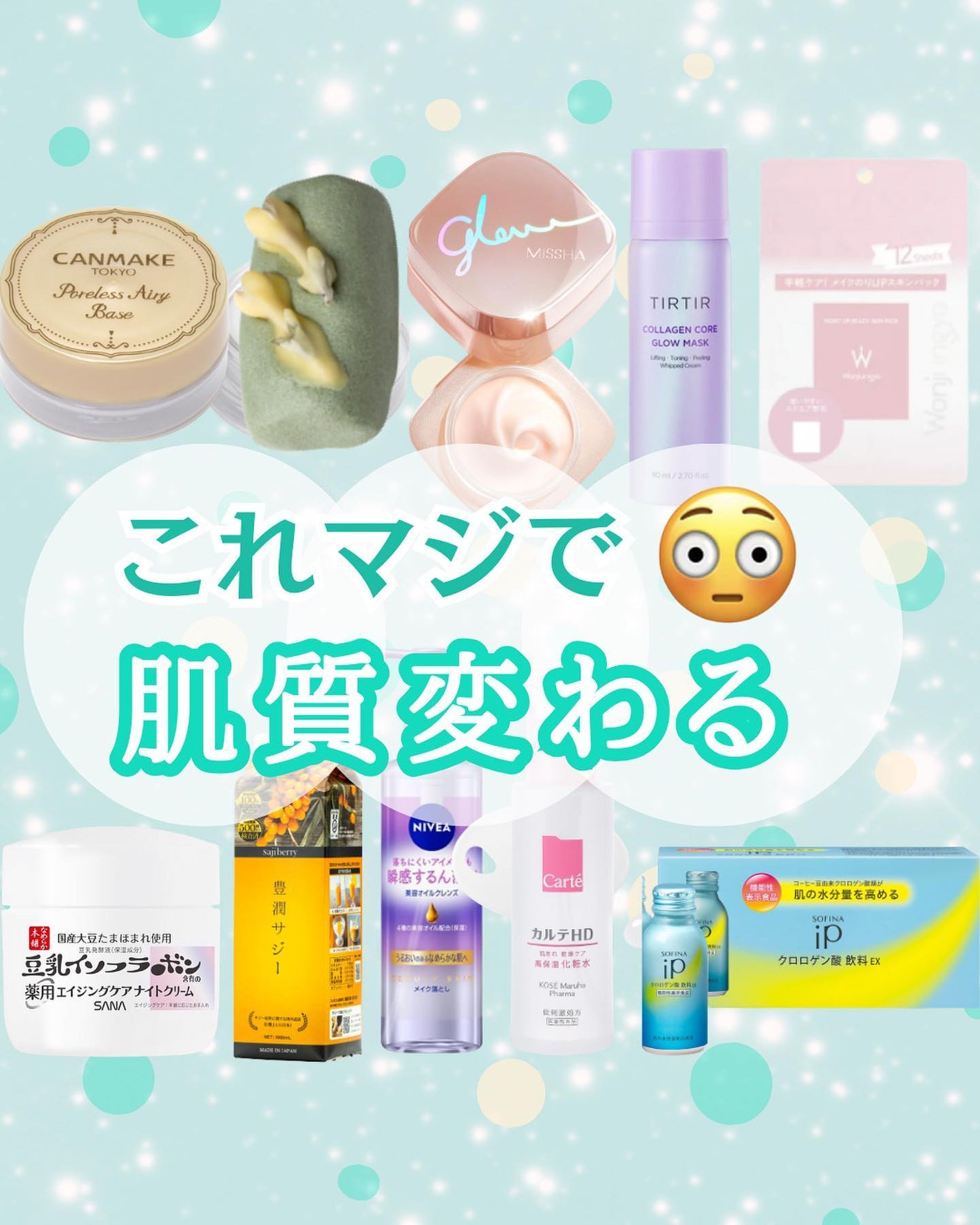 豊潤サジー/フィネス/ドリンクを使ったクチコミ(1枚目)