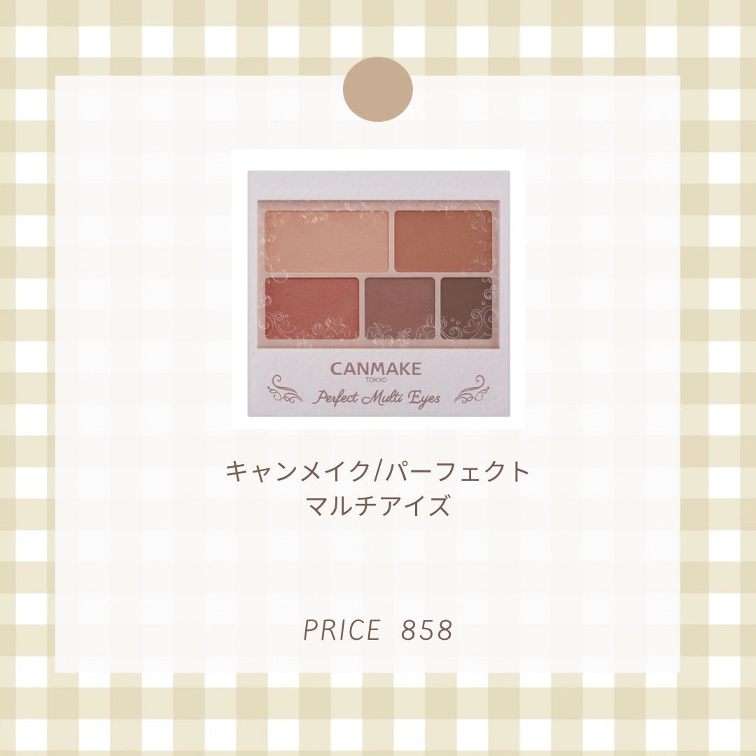 スキニーリッチシャドウ/excel/アイシャドウパレットを使ったクチコミ(2枚目)