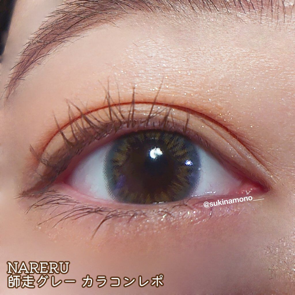 NARERU 1day/NARERU/ワンデー（１DAY）カラコンを使ったクチコミ（1枚目）