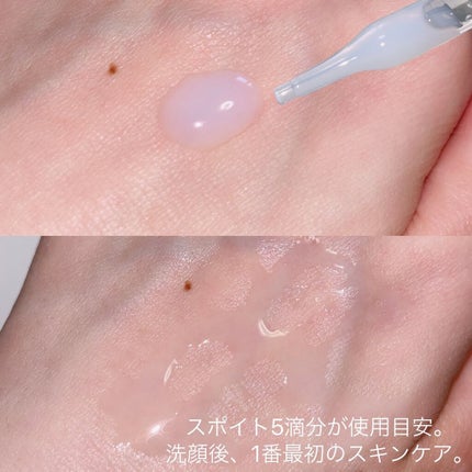 ぴーちゃん🧡インスタでコメント返信 on LIPS 「もちもちお肌でいたい人の味方♡今年1月に発売されたばかりの肌の..」(4枚目)