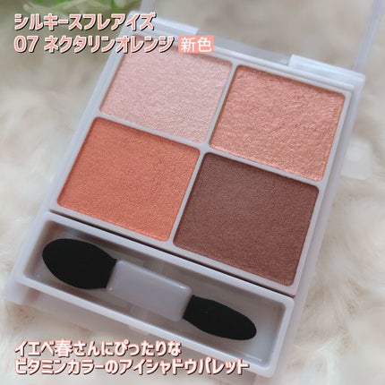 【旧品】パウダーチークス/キャンメイク/パウダーチークを使ったクチコミ(3枚目)