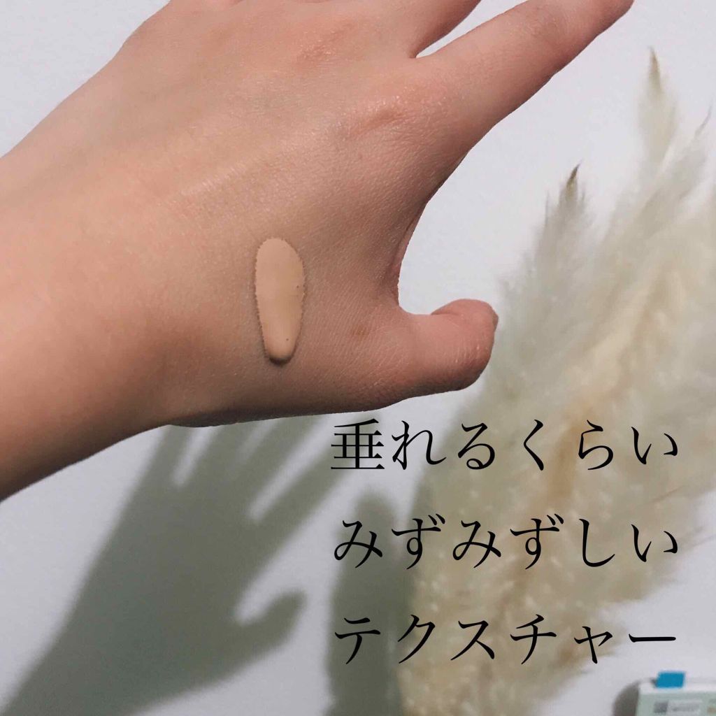 【旧】ディオールスキン フォーエヴァー フルイド グロウ 2N ニュートラル/Dior/リキッドファンデーションを使ったクチコミ（2枚目）