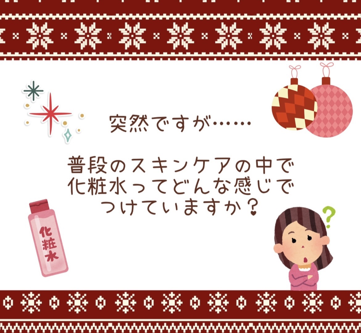 メラノCC 薬用しみ対策 美白化粧水のクチコミ「
誰でも簡単にもちもちのおもち肌に🫧



💡プチプラ化粧水でもOK

💡手持ちの化粧水でOK.....」（2枚目）