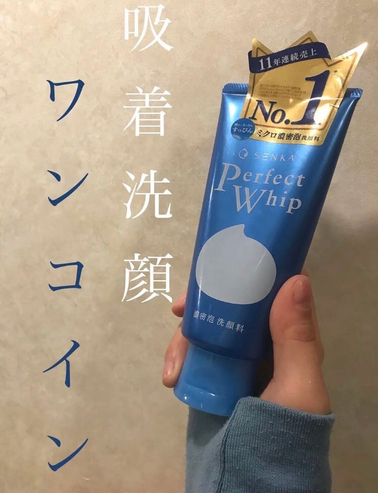 パーフェクトホイップu/SENKA(専科)/洗顔フォームを使ったクチコミ(1枚目)