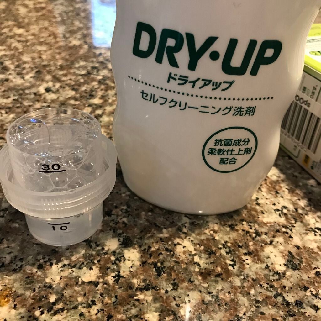 ドライアップ/サンスター/その他を使ったクチコミ(3枚目)